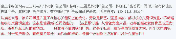湘騎士網站診斷 湘騎士網站診斷