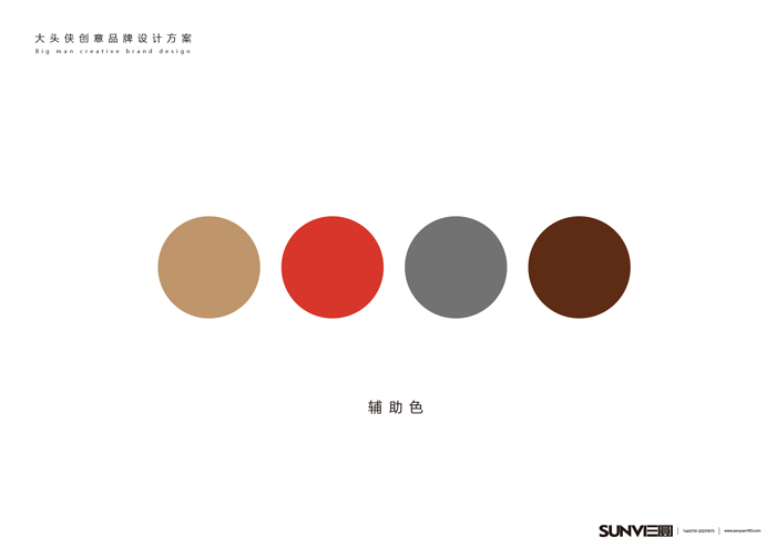 小龍蝦品牌設(shè)計(jì),微商品牌設(shè)計(jì)
