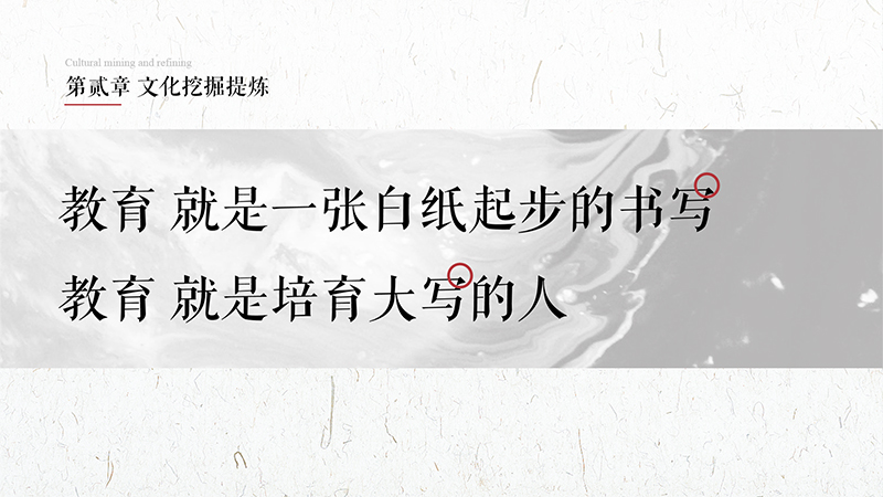 株洲市教育局迎全國文明單位復檢文化提升工程
