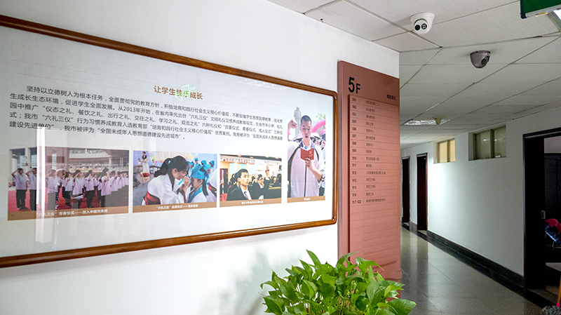 樓道文化