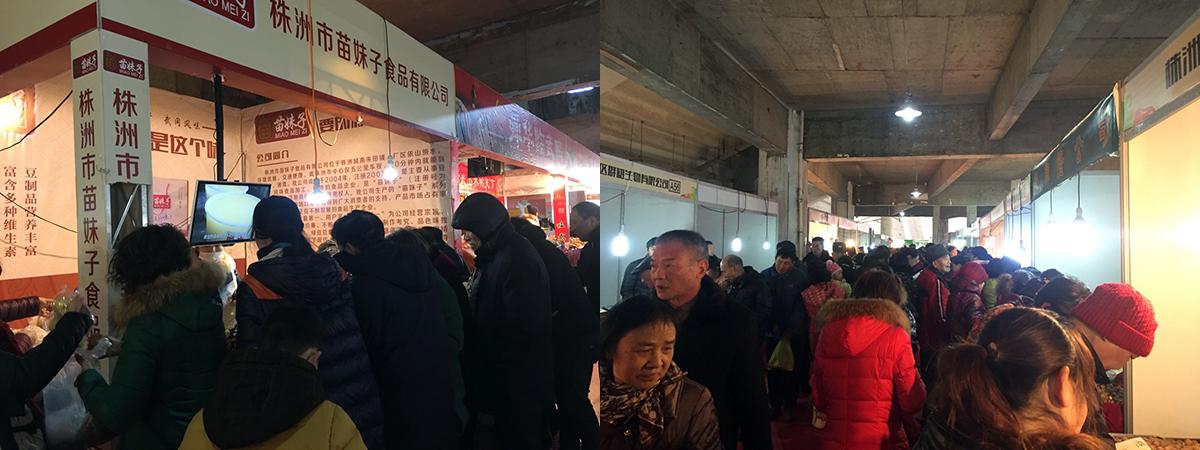 人氣火爆的食博會現場
