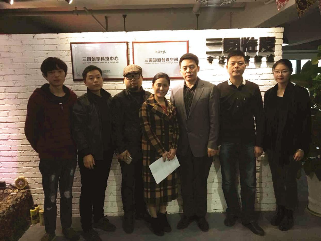 三圓惟度在2015年11月正式與農產品食品博覽會組委會簽訂協議
