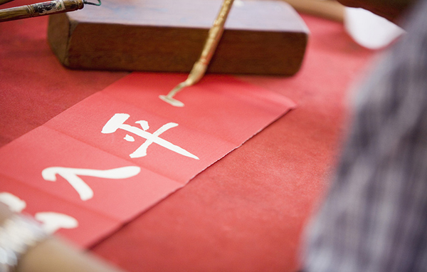 春聯福字免費大派送
