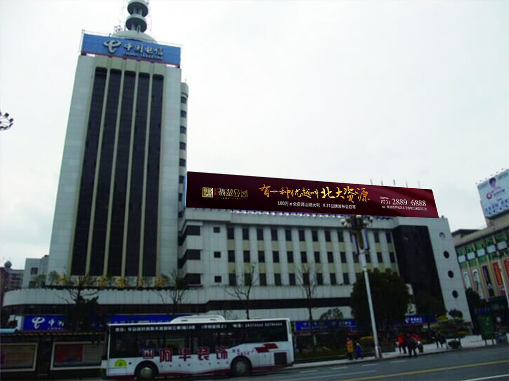 “北大資源·翡翠公園”地產項目年度品牌全案服務