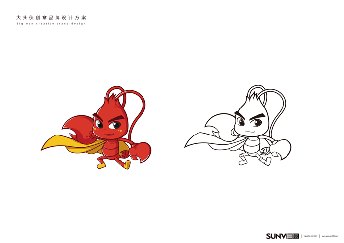 小龍蝦品牌設(shè)計(jì),微商品牌設(shè)計(jì)