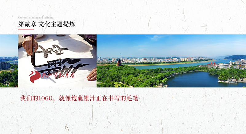 株洲市教育局迎全國文明單位復檢文化提升工程