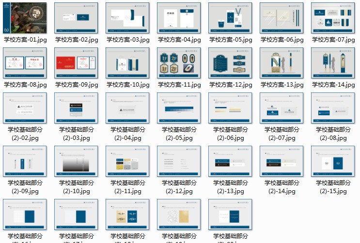 校園文化建設(shè)實施方案