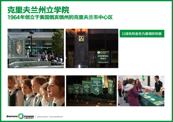 校園文化建設(shè)圖片