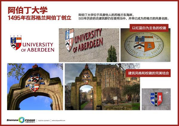 學校文化建設(shè) (4).jpg