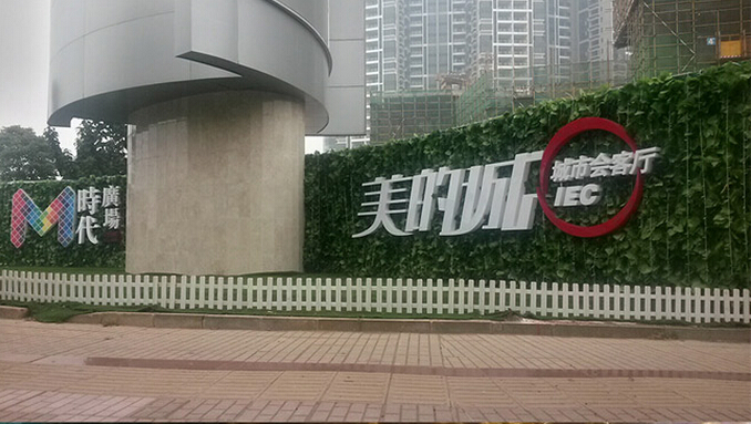 Vr